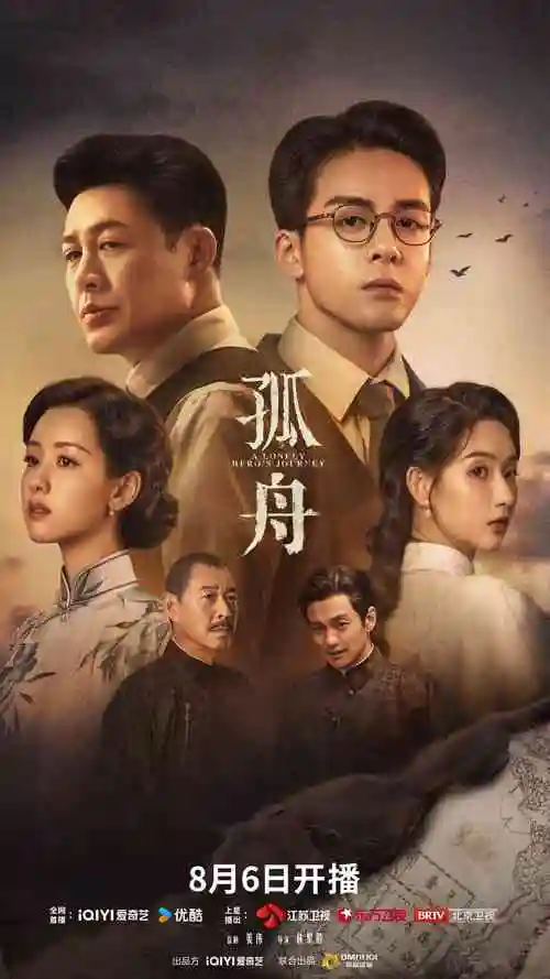 雾都异闻录