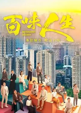 灵能事务所