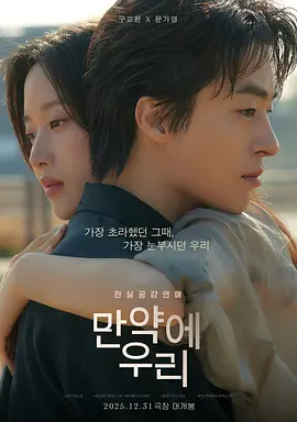 夏日重构