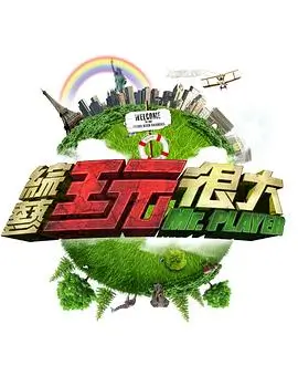 山海食肆