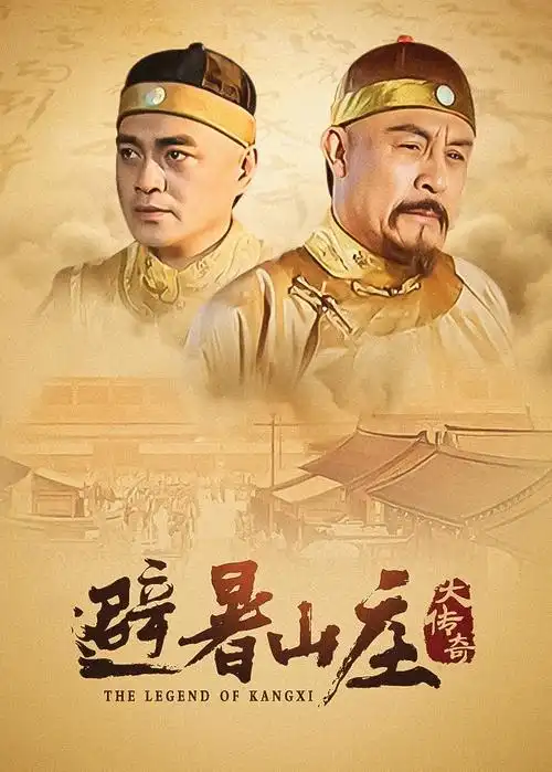 少年御灵师